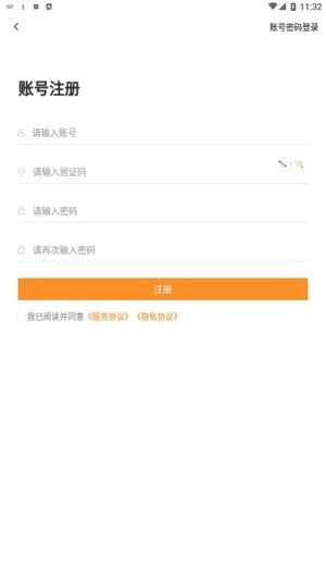 汇中考免费原版图2
