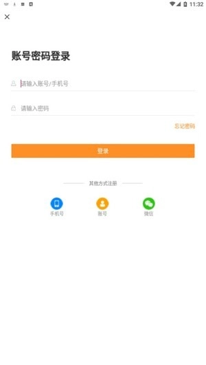 汇中考免费原版图3