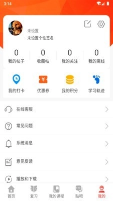 广州博学教育原版图4