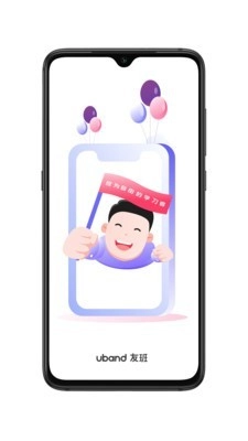 友班直装版图1