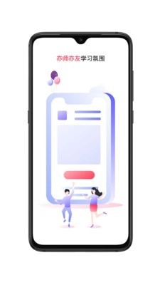 友班直装版图2