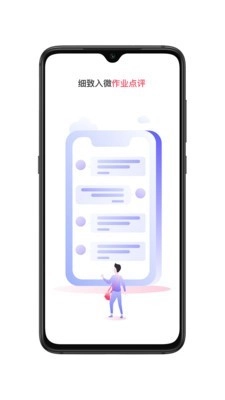 友班直装版图3