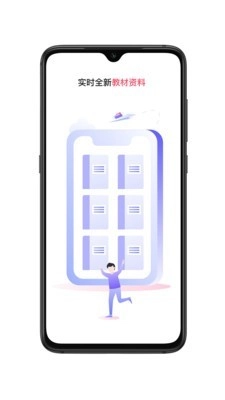 友班直装版图5