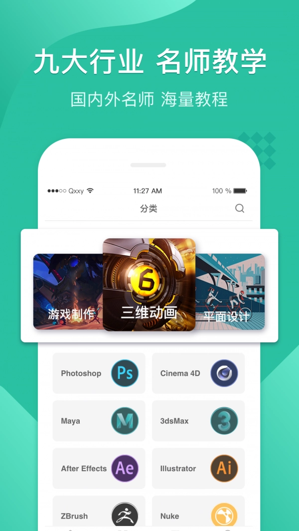 翼狐设计库免费原版图1