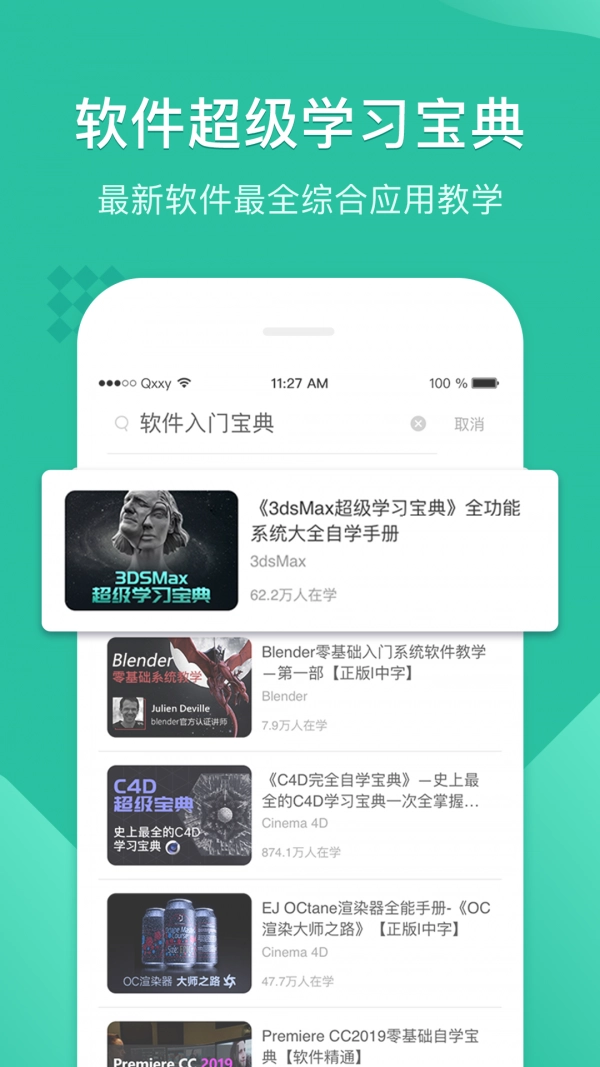 翼狐设计库免费原版图2