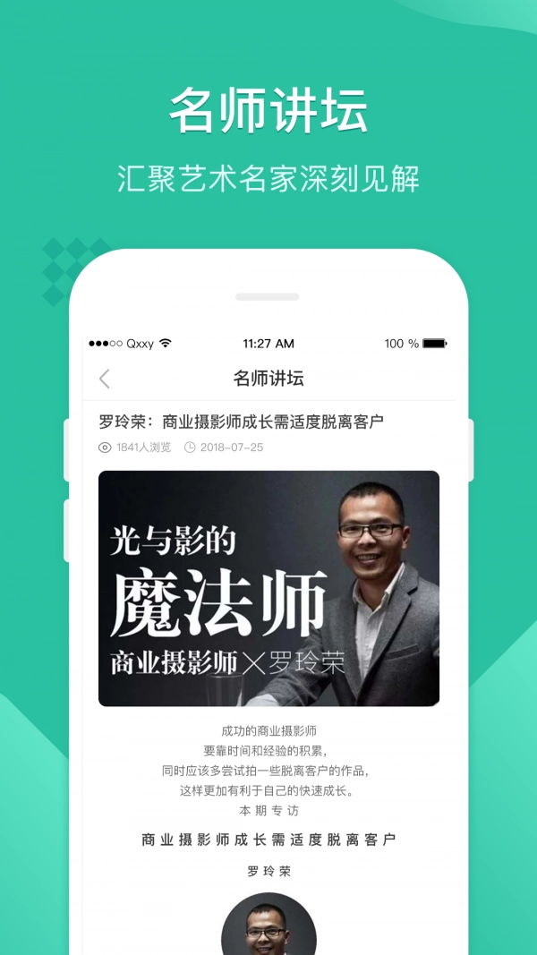 翼狐设计库免费原版图4