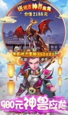 元气萌宠红包版(2)