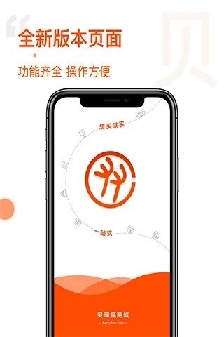 贝瑞福原版图1