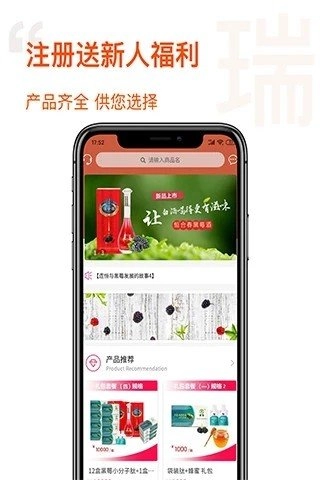 贝瑞福原版图3