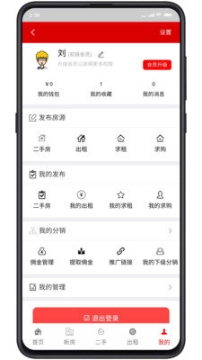 长房网最新版图2