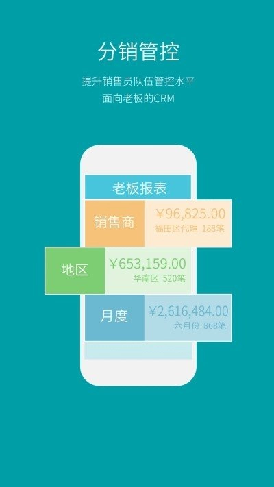 玖嘉久订货最新免费版图2