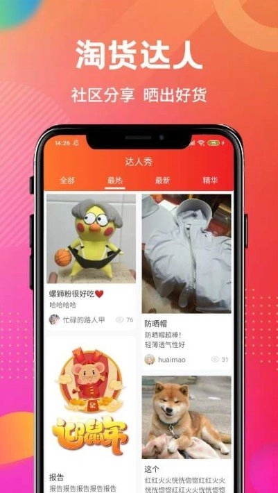 柿圈原版图2