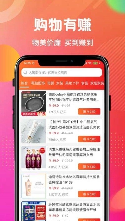 柿圈原版图3