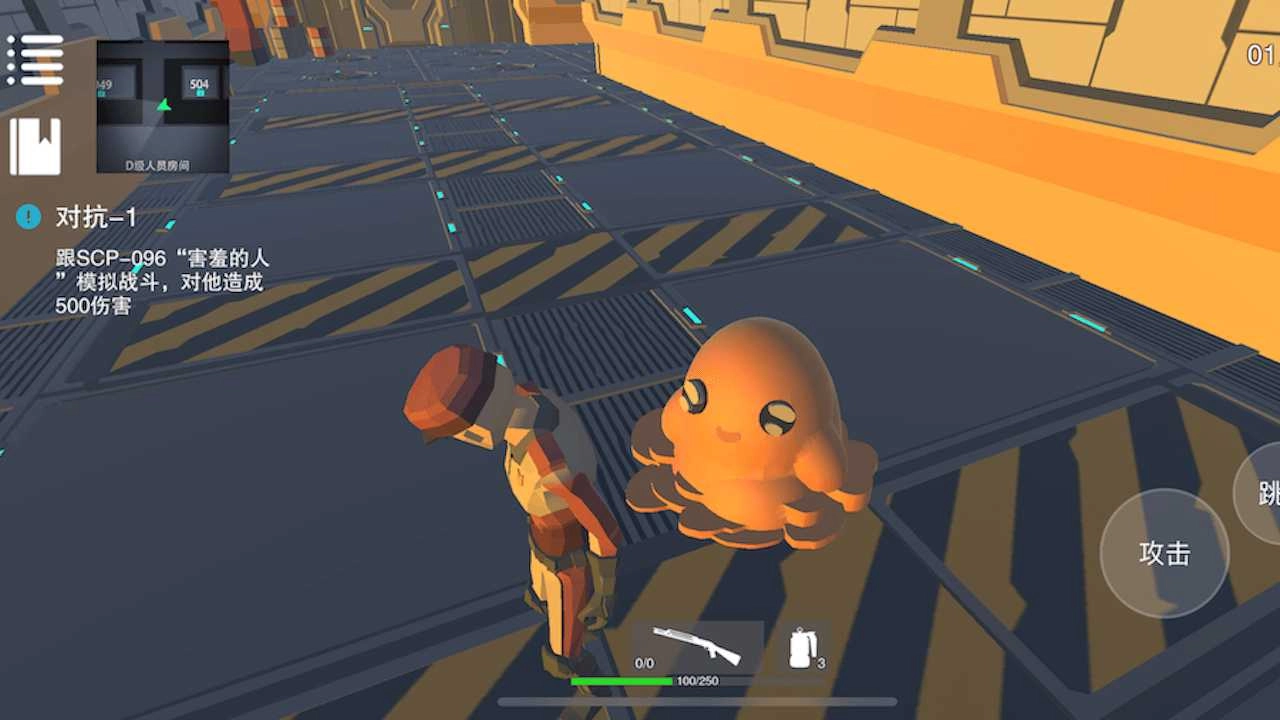 SCP模拟器游戏纯净最新版