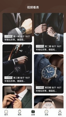 腕象免费原版图2