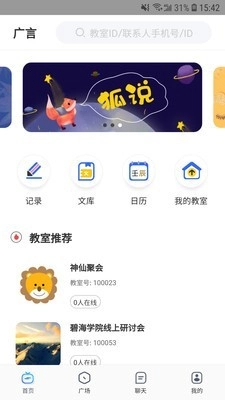 广言直装版图1