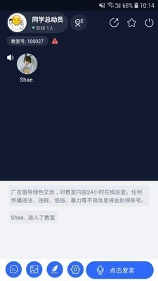 广言直装版图2