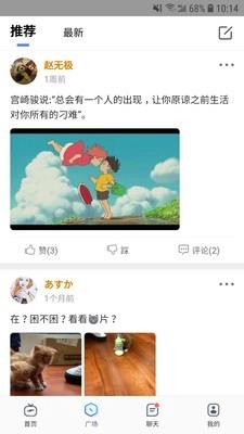 广言直装版图3