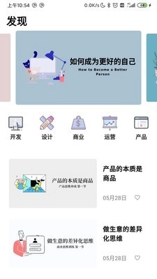 码客南君最新免费版图1
