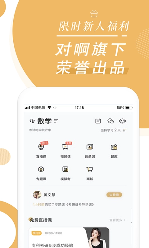 MBA正版图5