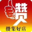 攒集好店免费版