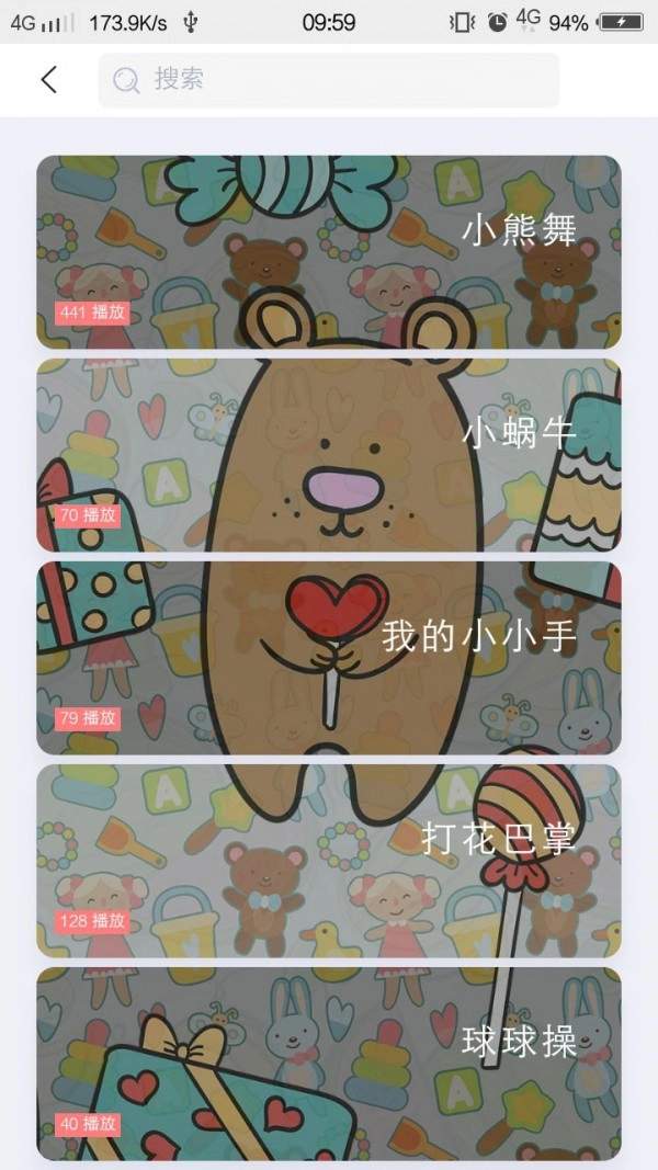 舞678最新版图4