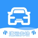 道运安培手机正版
