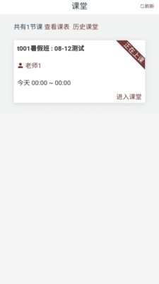 天问网教通用版图3