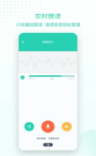 脱壳安卓直装版图3