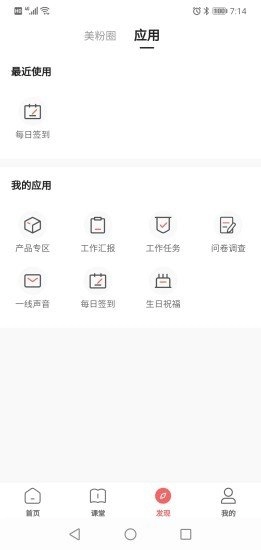 一起下厨