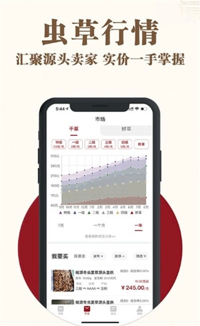 寻草通用版图3
