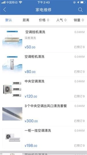 维修站正版图4