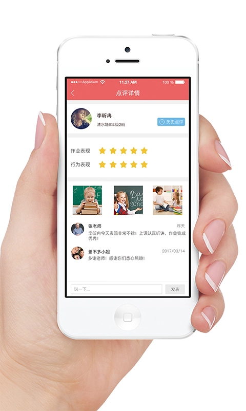 365托管管家免费原版图3