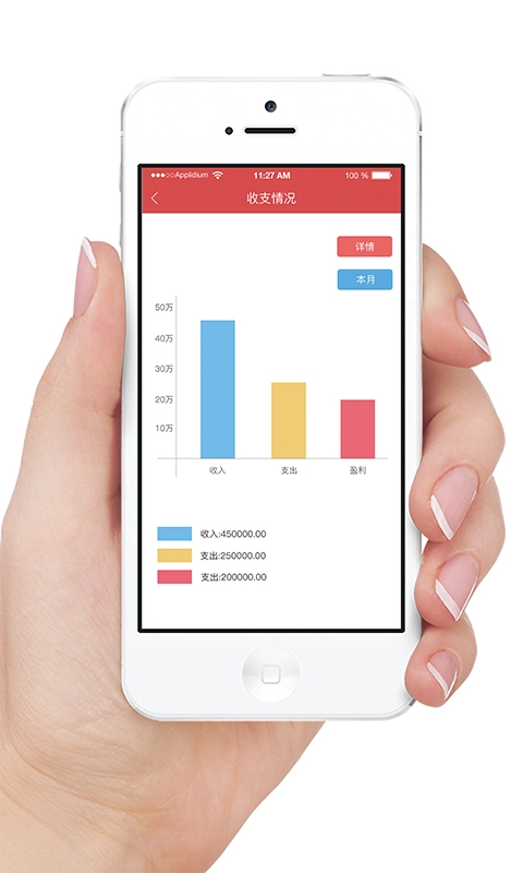 365托管管家免费原版图4