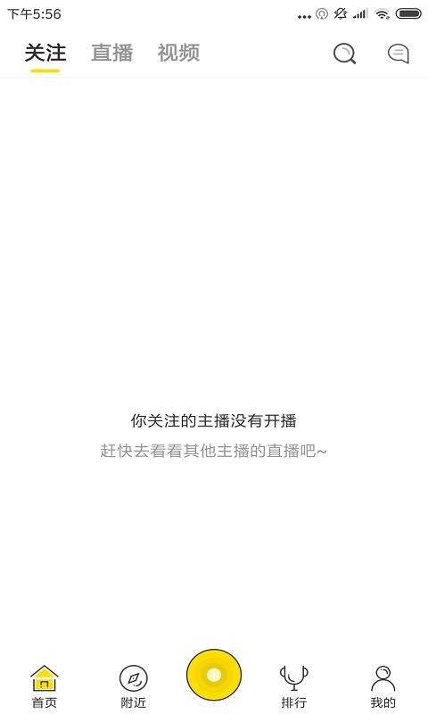 全民学吧直装版图2
