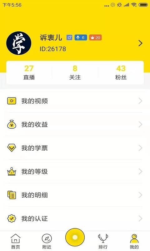 全民学吧直装版图4