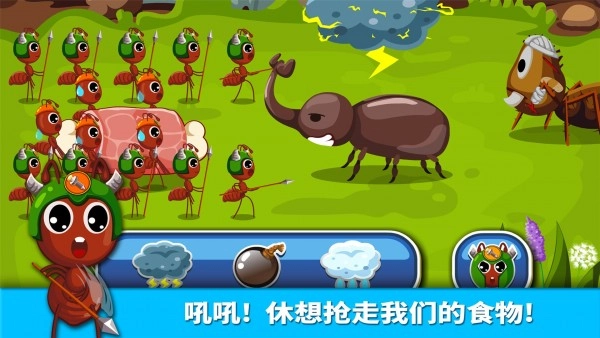 宝宝认蚂蚁无广告版图3
