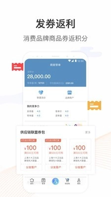 星设计安卓官方版图4