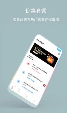 RedteaGO无广告版图1