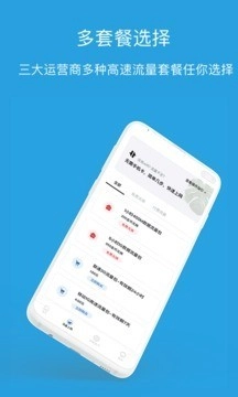 RedteaGO无广告版图2