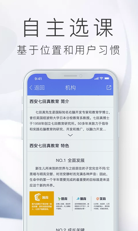 安古兰安卓免费版图1