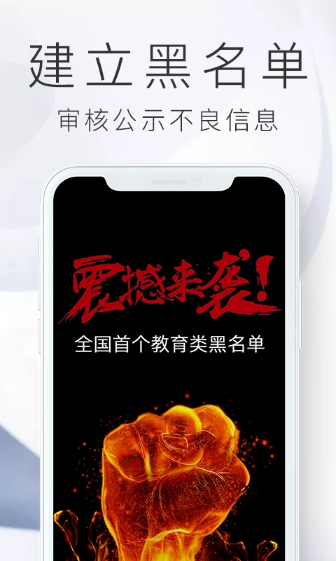 安古兰安卓免费版图2