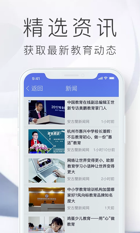 安古兰安卓免费版图3