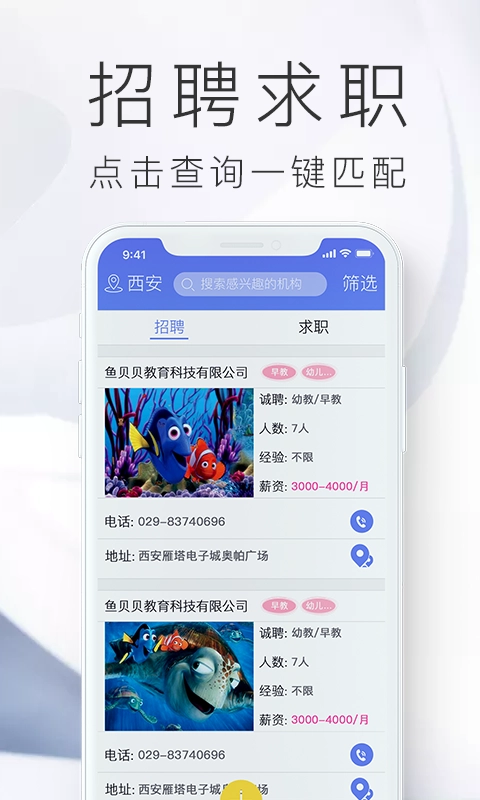 安古兰安卓免费版图5