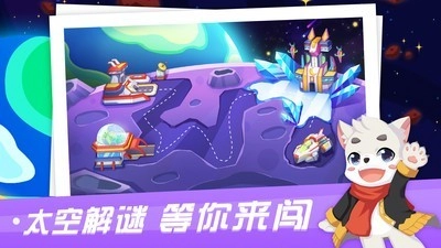 易编学手机版图1