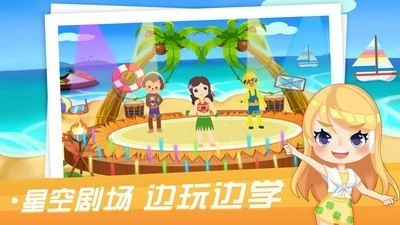 易编学手机版图2