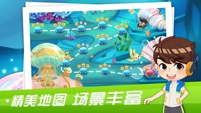 易编学手机版图3