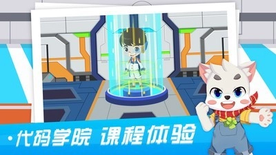 易编学手机版图5