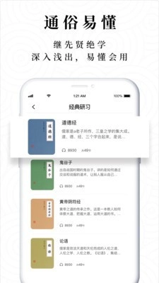 典则读书官方正版图3