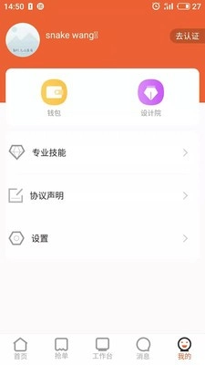 虚拟设计院安装包下载